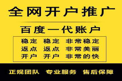 SEM托管代运营助力企业高效营销